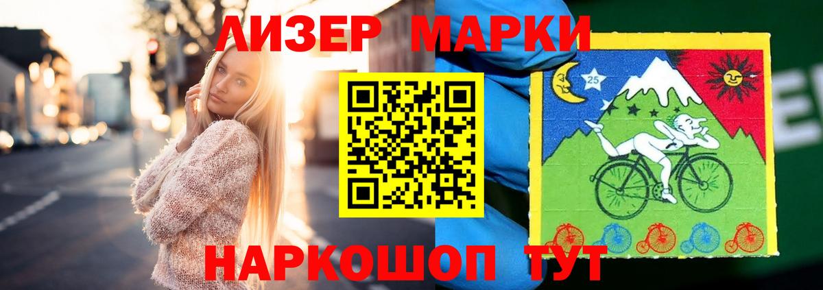 Лсд 25 экстази кислота Белореченск