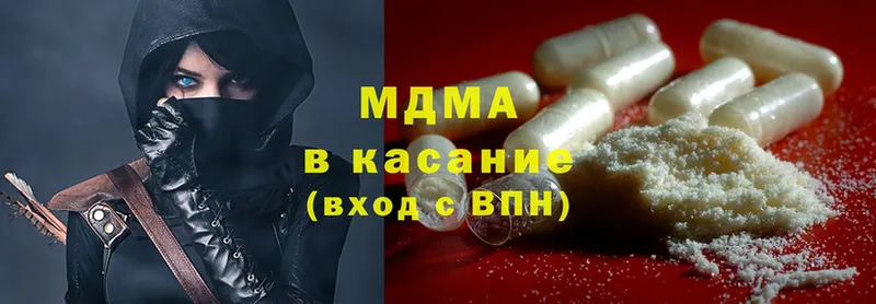 MDMA crystal  Белореченск 