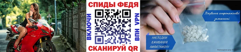 где найти наркотики  Белореченск  МЕТАМФЕТАМИН Декстрометамфетамин 99.9% 