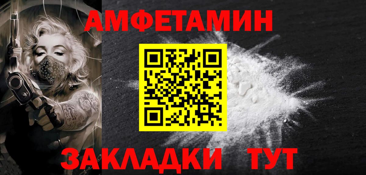 Метамфетамин кристалл  Метамфетамин кристалл  Метамфетамин  Белореченск 