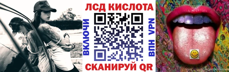 Наркотические марки 1,8мг  Белореченск 