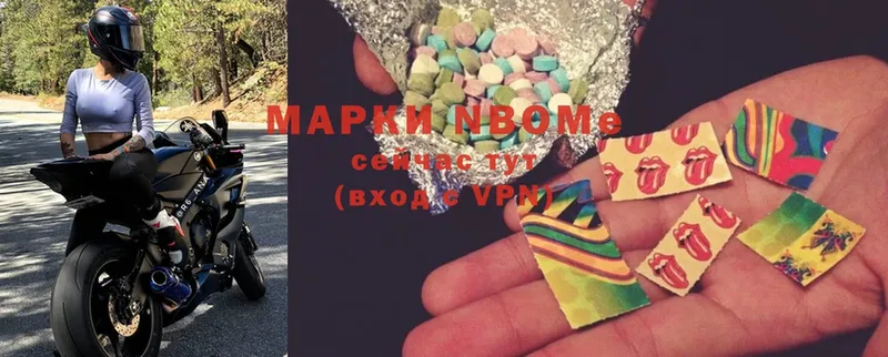 OMG ССЫЛКА  Белореченск  Марки 25I-NBOMe 1500мкг 