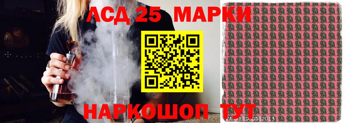 Марки N-bome 1,5мг  Марки N-bome  Белореченск 