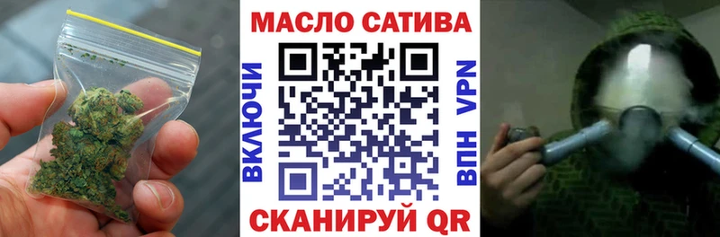 Дистиллят ТГК THC oil  Белореченск 