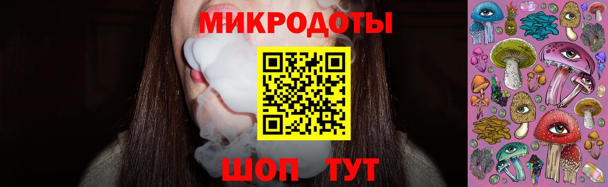 Галлюциногенные грибы мицелий Белореченск