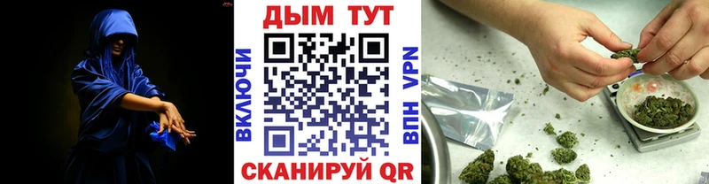 наркошоп  Белореченск  Бошки марихуана Ganja 