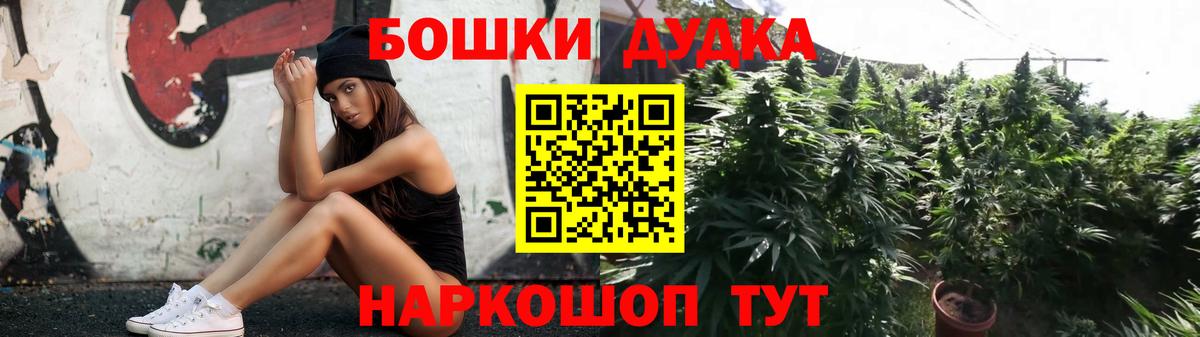 Канабис ГИДРОПОН  Каннабис Bruce Banner  Белореченск 