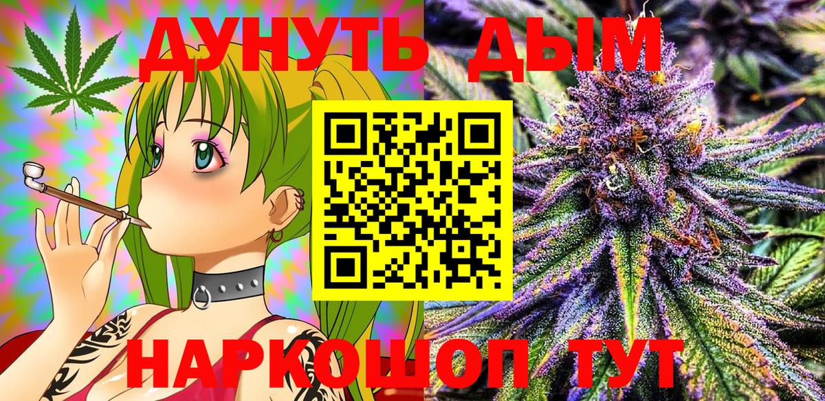 Шишки марихуана марихуана  Бошки Шишки THC 21%  Вход с VPN  Каннабис планчик  Белореченск 